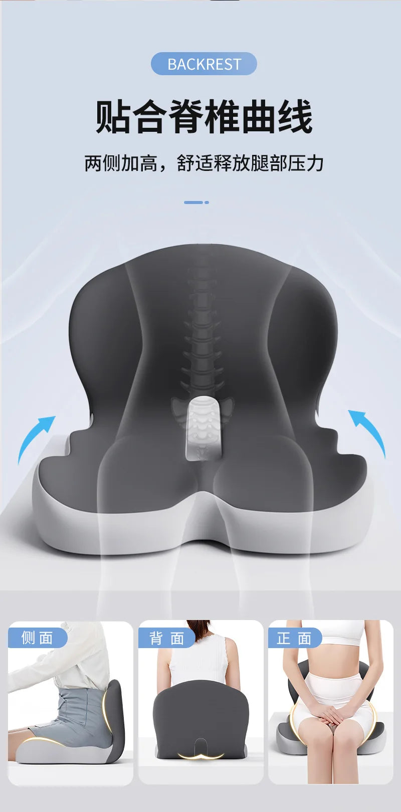 Memory Foam Cushion One-piece Seat Backrest Pillow Buttocks Cushions Office Chair Relief Cushion With Breathable Backrest