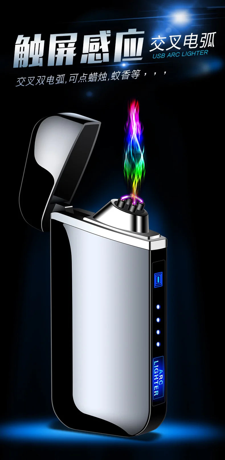 New Electric Windproof Metal Lighter Double Arc Flameles Plasma Rechargeable USB Lighter LED Power Display Touch Sensor Lighters